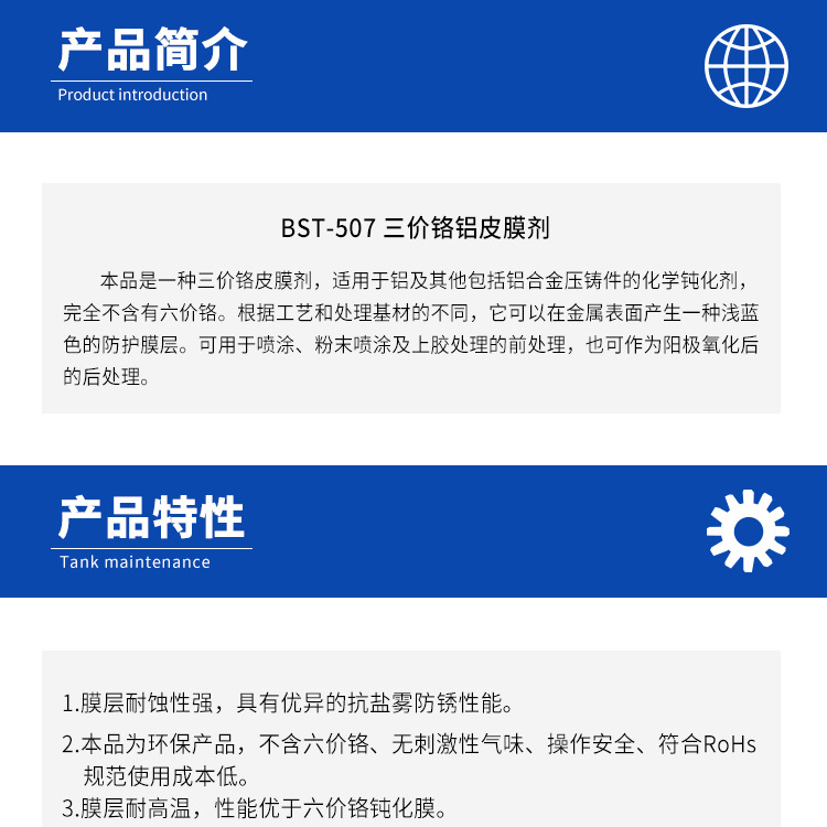 詳情頁(yè)1.jpg
