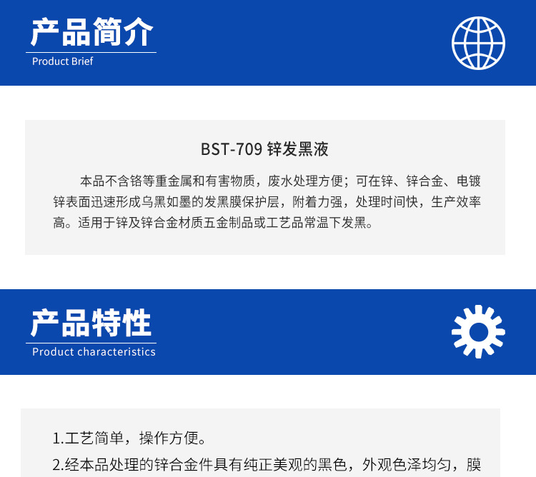 詳情頁(yè)1.jpg